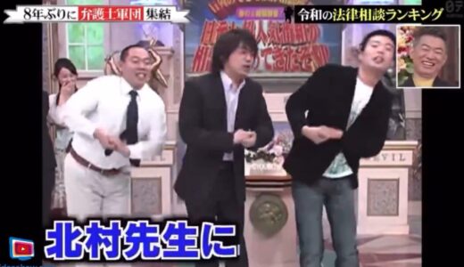 橋下徹の若い頃がイケメンすぎ！昔の画像「相談所」出演シーンも面白い